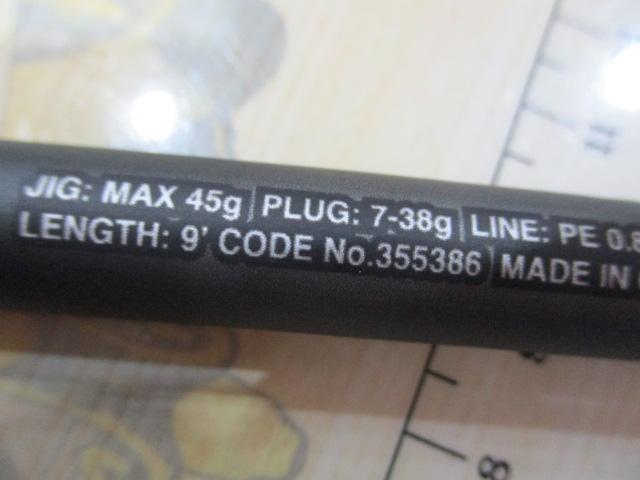 23ディアルーナ S90M