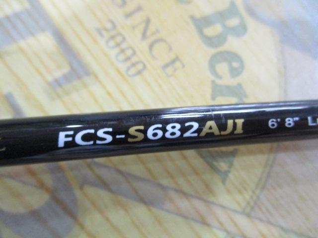 ファーストキャスト FCS-S682AJI