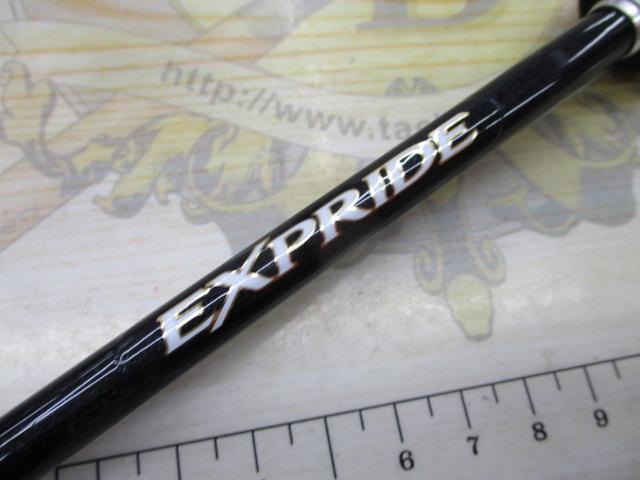 エクスプライド 264UL+