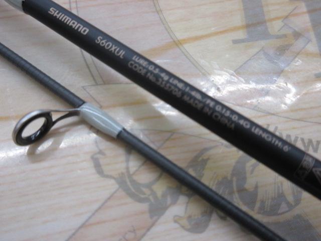 23ルアーマチックトラウト S60XUL