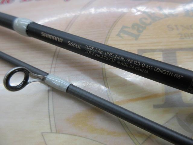 23ルアーマチックトラウト S66UL 
