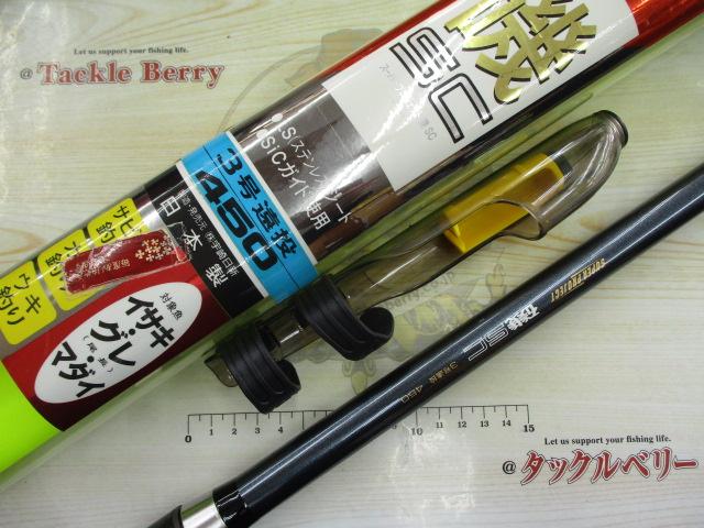 スーパープロジェクト磯SC3号遠投450