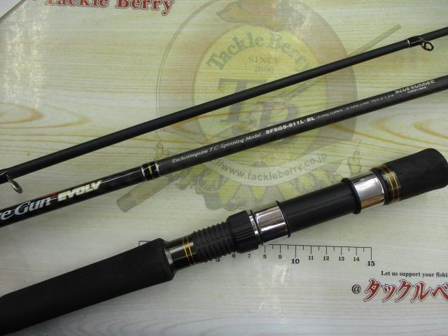 ショアガンエボルブ SFSGS-811L・BL