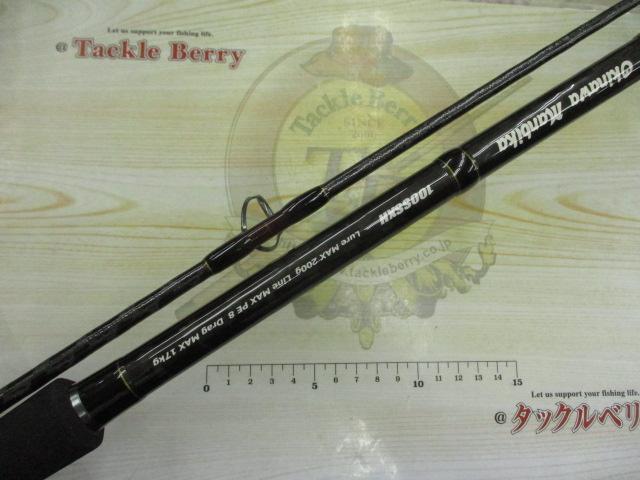 オキナワマンビカ 100SSXH