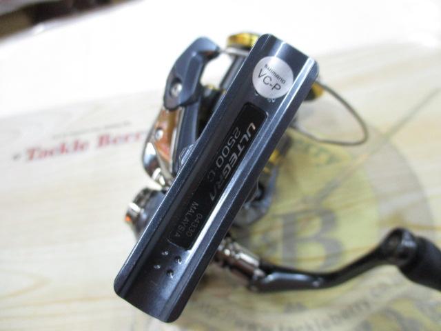 21アルテグラ 2500