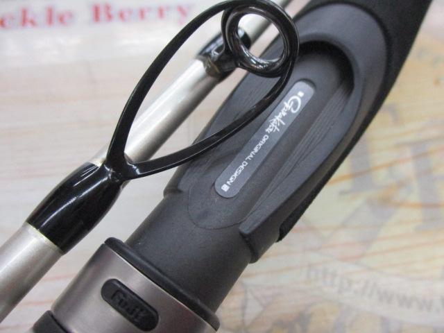 ラグゼコーストラインEGチューン S73XH-F