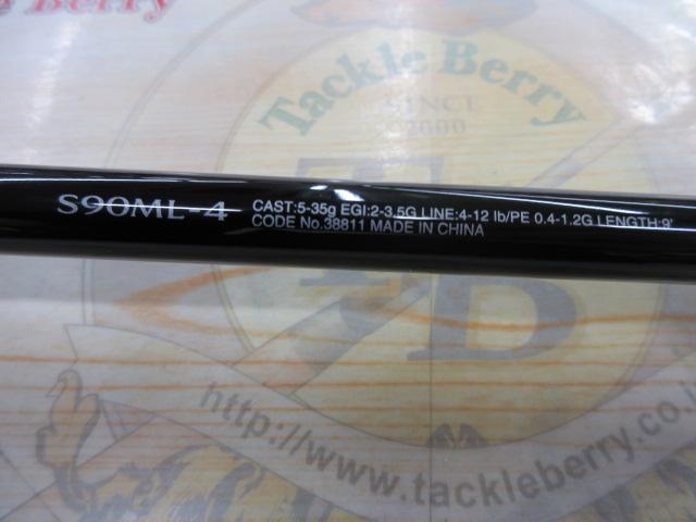 フリーゲーム S90ML4