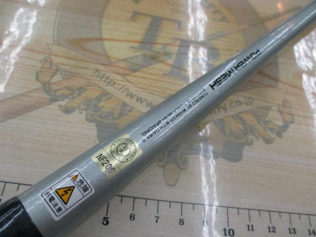 CWPM飛竜落し込み 0-45