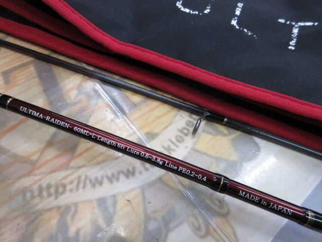 アルティマライデン60ML-L