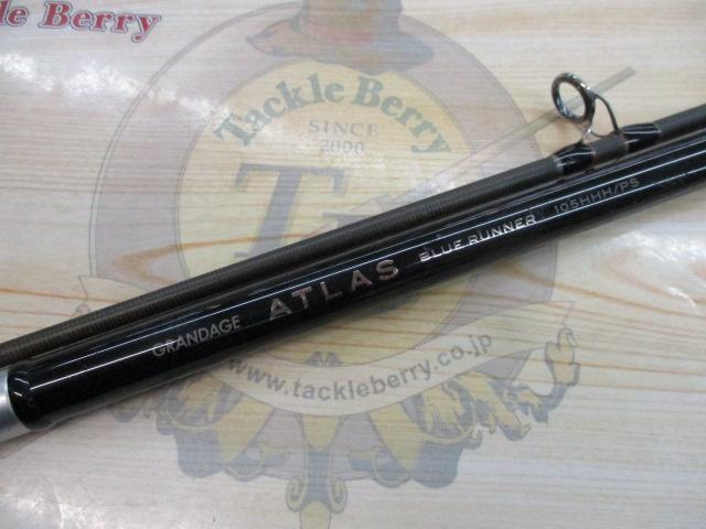 グランデージ アトラス ブルーランナー 105HHH/PS