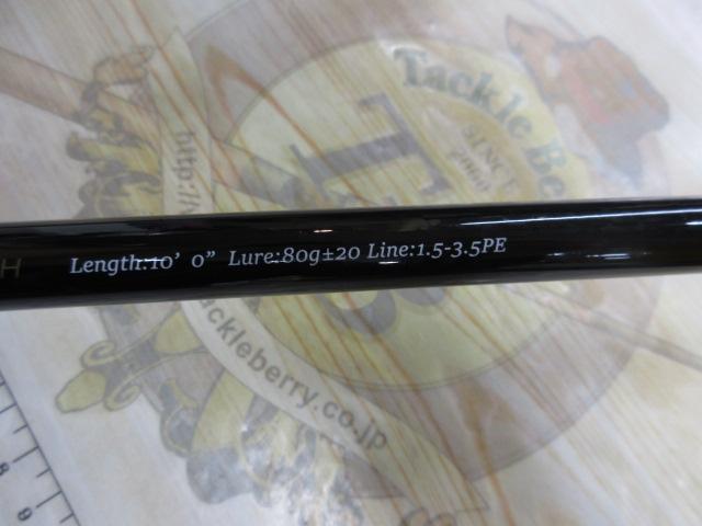 24ソルパラ SPSJ-1002H