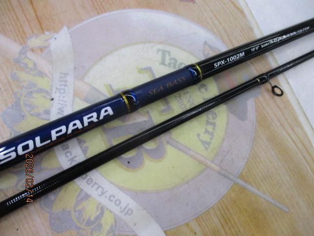 ソルパラ SPX-1002M