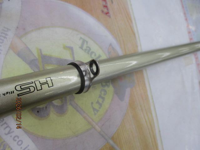 HSリーガルISO 2-61