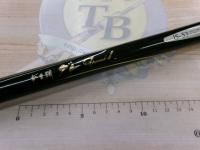 がま磯グレスペシャルⅡ 15-53