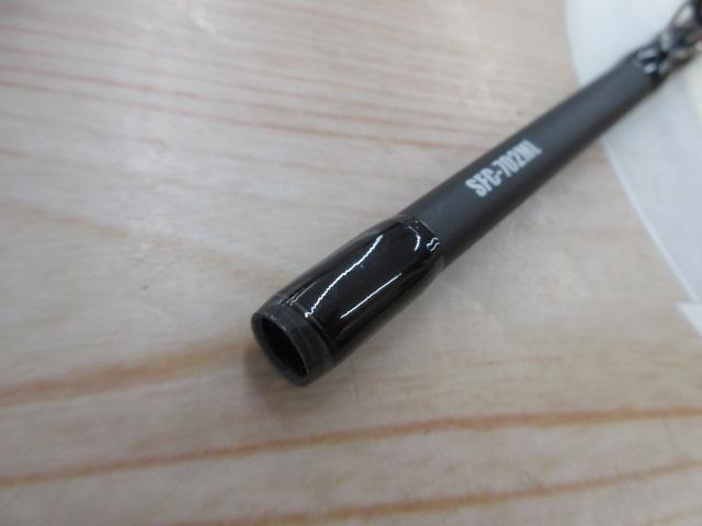 ソルティーフィールド SFC-702ML