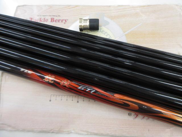 がま鮎競技GTI 引抜急瀬90