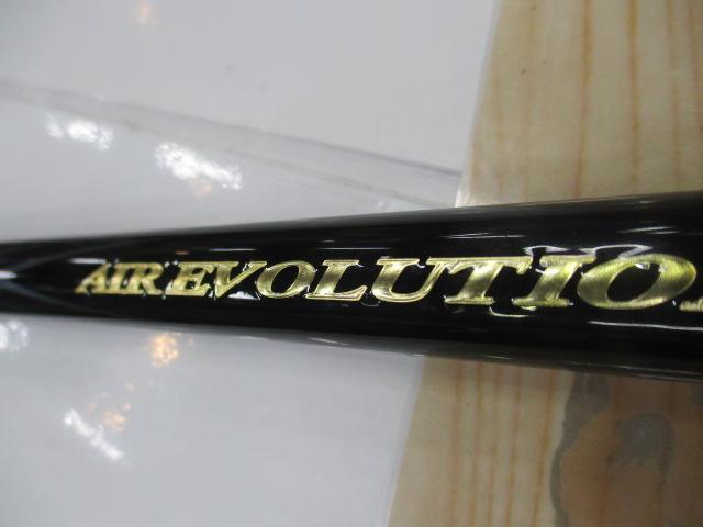 エアエボリューション 1.25-53