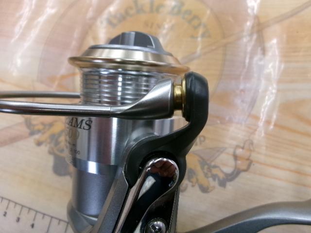 フリームス 1500