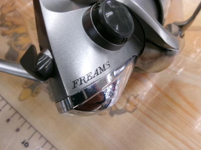 フリームス 1500