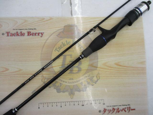 ビンビンスティック エクストロ BSXS-C511XSUL