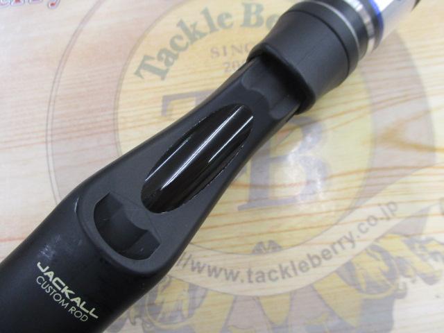 ビンビンスティック エクストロ BSXS-C511XSUL