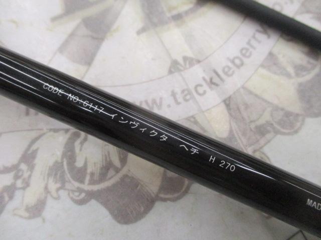 インヴィクタヘチ H270