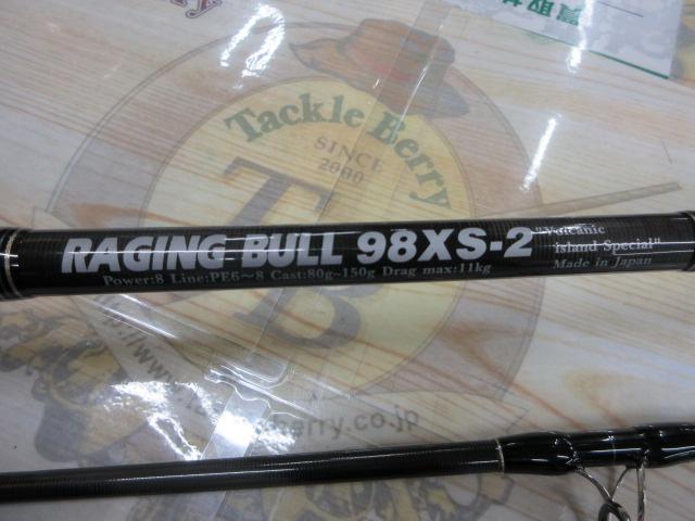 レイジングブル 98XS-2
