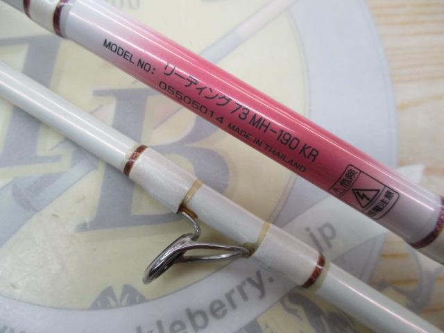 リーディング 73 MH-190 KR