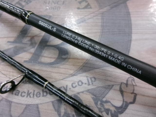 22ソアレSSアジング S60SULS