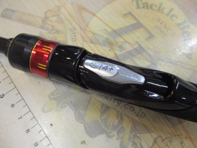 21炎月SS一つテンヤマダイ 225MH+