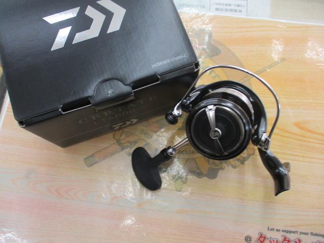 24セルテート LT4000-C