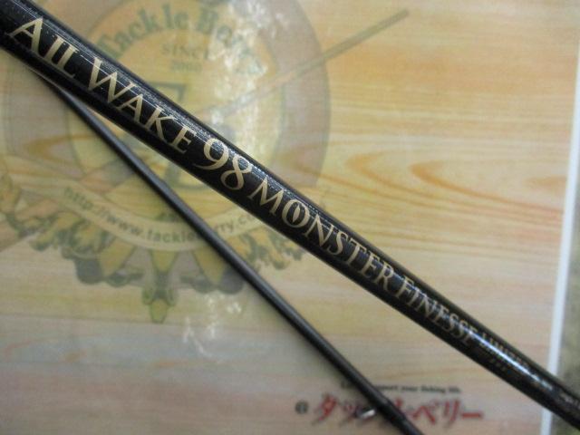 オールウェイク98 モンスターフィネスリミテッド