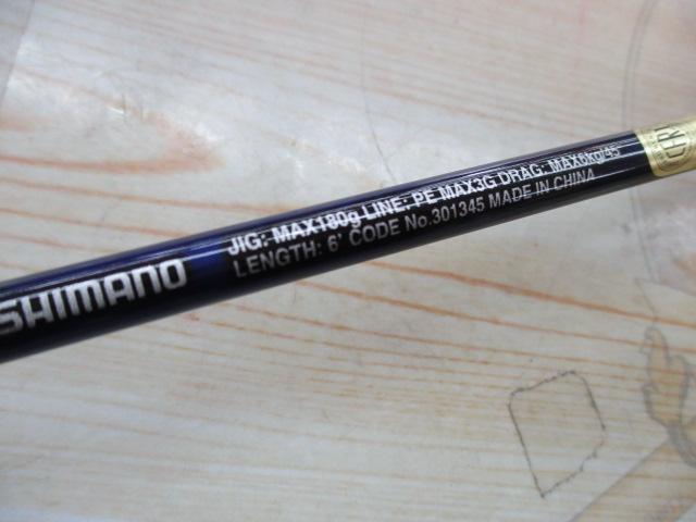 21グラップラーBBタイプJ B60-3