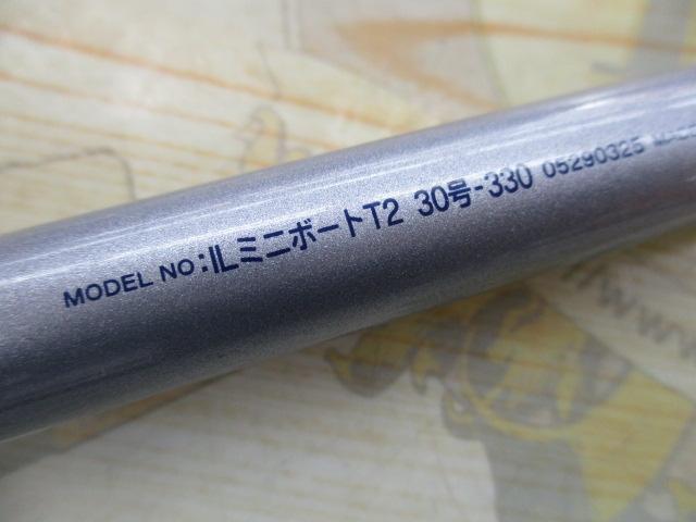 ILミニボートT2 30-330