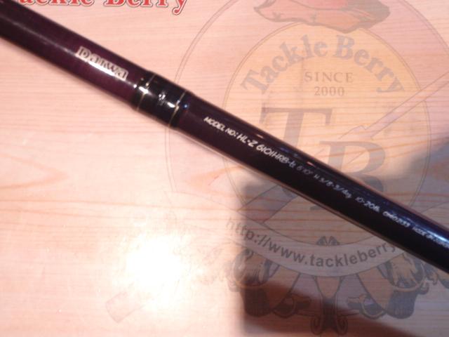 ハートランドZ HL-Z6101HRB-ti