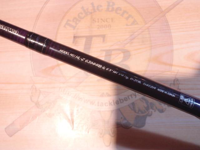 ハートランドZ HL-Z631MHRB-ti