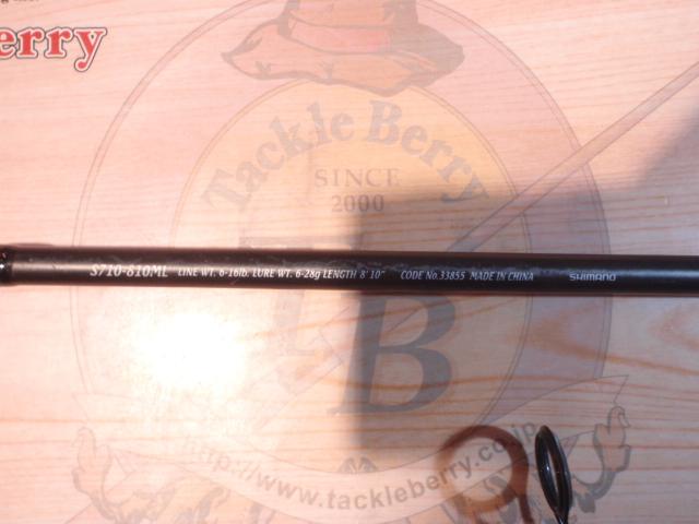 トラスティックS810ML