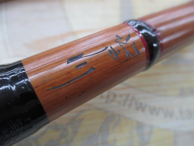 江戸川イカダ竿1.45m