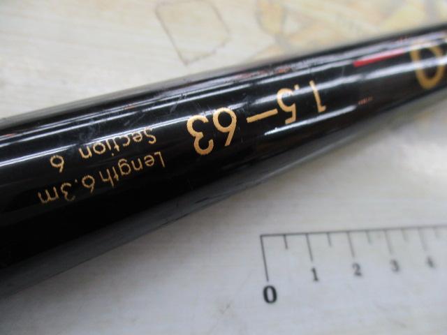 がま磯X・O 15-63