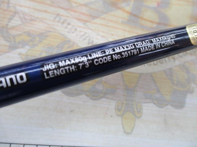 21グラップラーBBタイプC S73ML