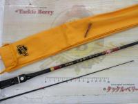 カーボン西海1.5