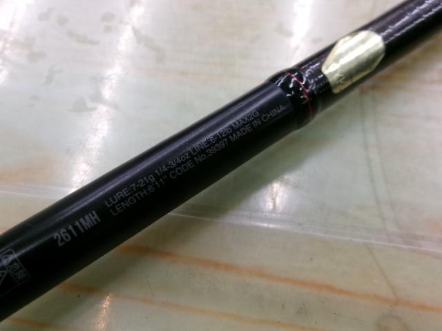 18ポイズンアドレナ 2611MH