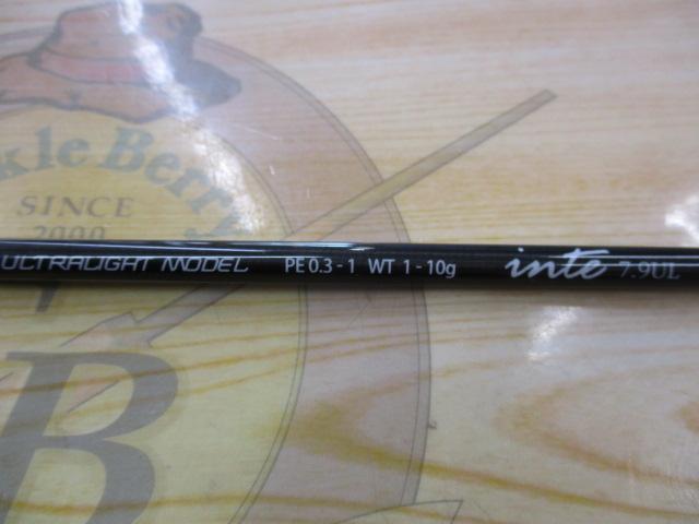 ビームス インテ 7.9UL