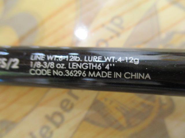 ゾディアス 164L-BFS/2