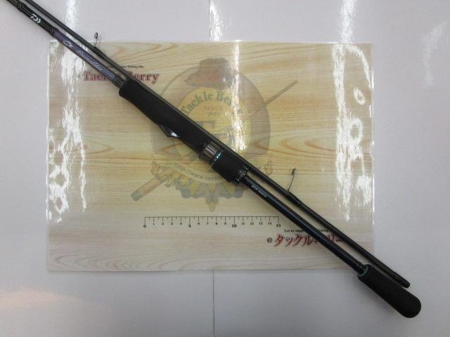 エメラルダスMX 83ML・N