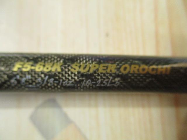 オロチXXX(カイザ) F5-68K SUPER OROCHI