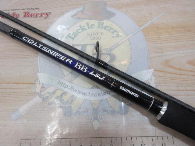 コルトスナイパーBB LSJ S96L