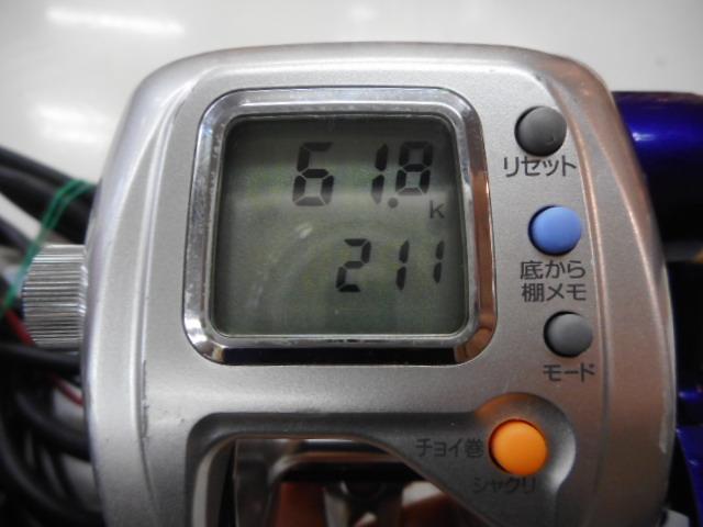 ハイパータナコン 400FBe