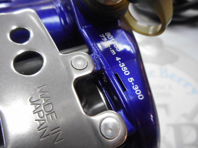 ハイパータナコン 400FBe