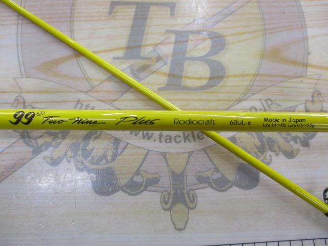 99ツーナインプラス 60UL-e チョコバナナ 